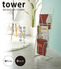 マガジンスタンド タワー TOWER 4段.|s1